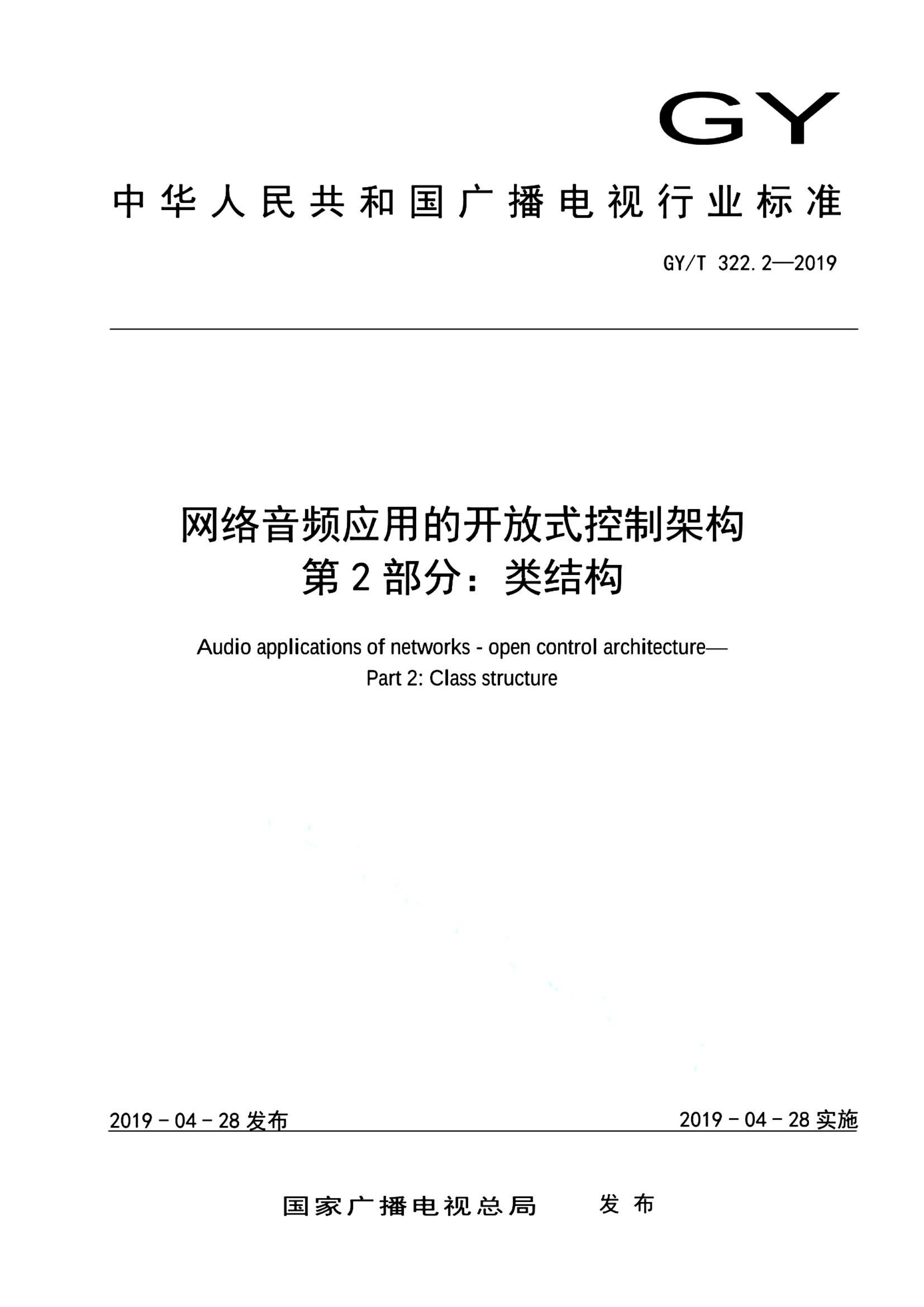 资源详情图